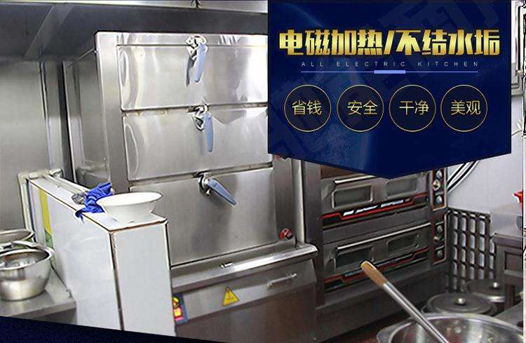 深圳匯熱電磁加熱蒸柜廠家